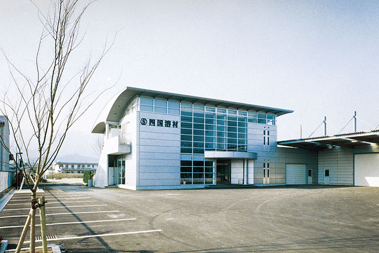 Saijo Sales Office
