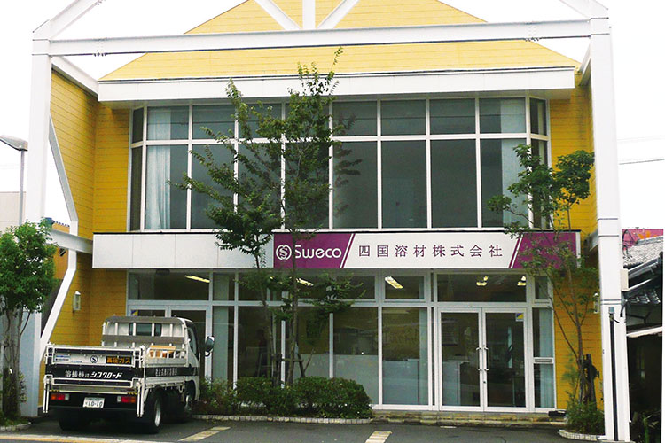 Hikari Sales Office