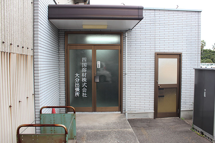 Oita Office
