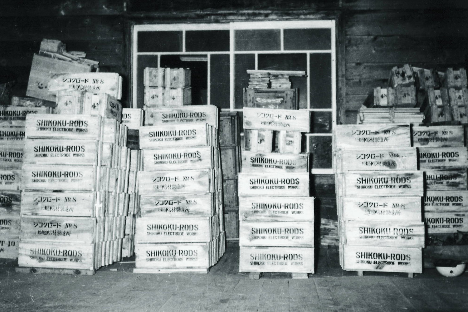 Packing boxes in the 60s