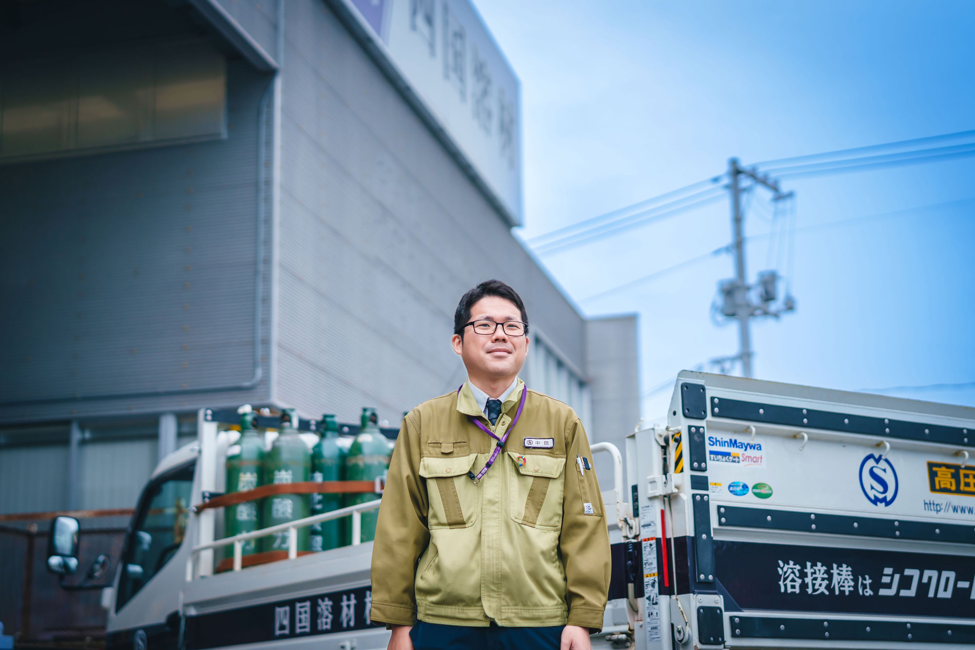 営業部 因島営業所 中田 久