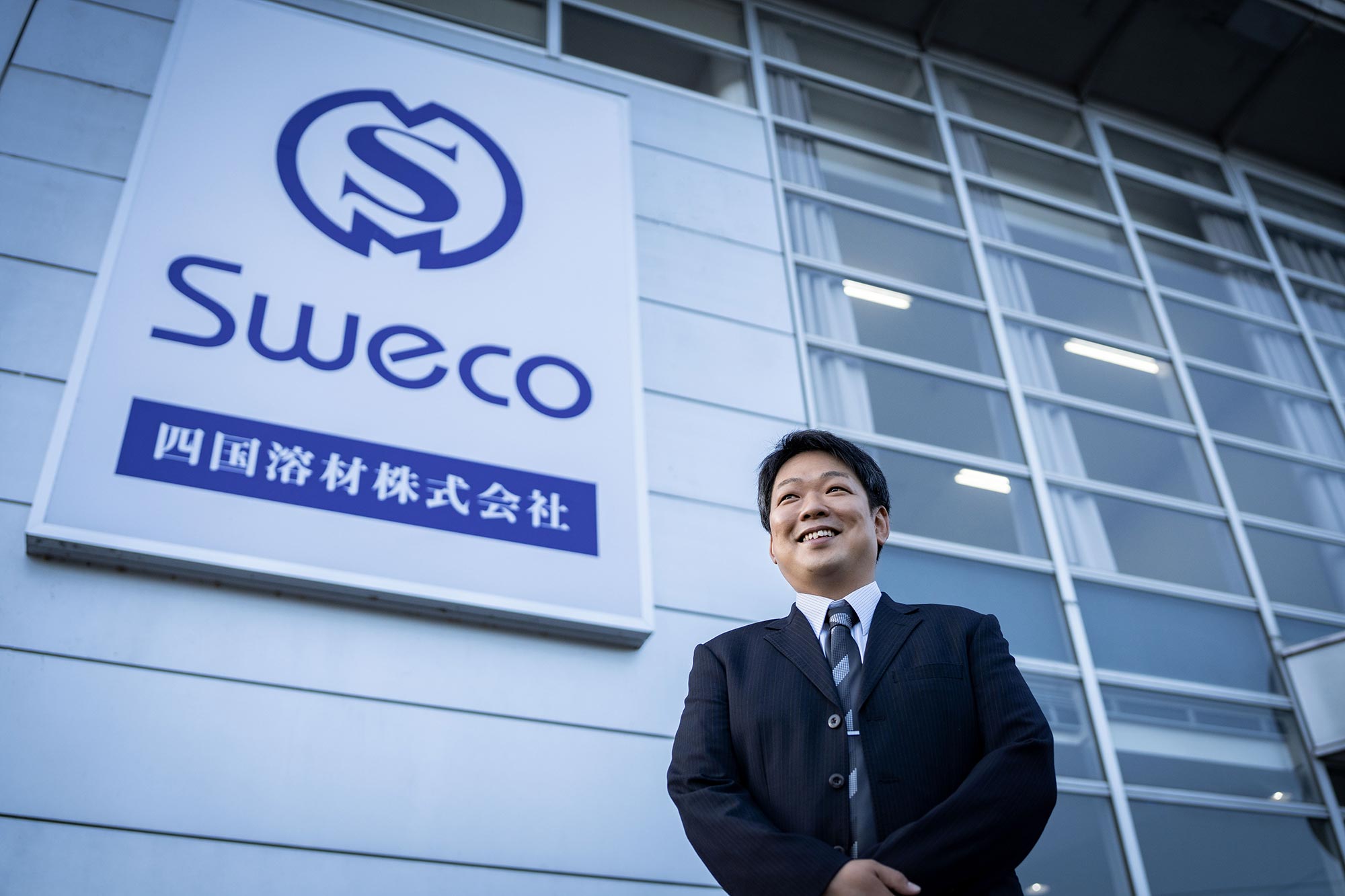 営業部 西条営業所 横田昌彦