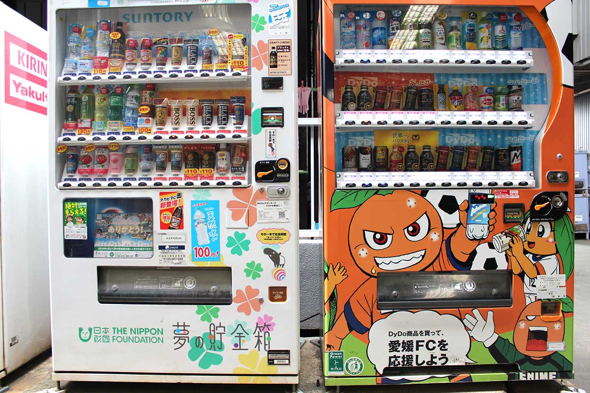 日本財団「夢の貯金箱」自動販売機設置